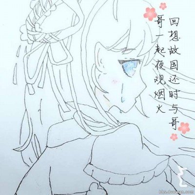 5万网贷被投诉收1.1万增值服务费